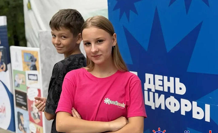 «День цифры» в Волгоградской области: от зарядки до карьерных планов на будущее